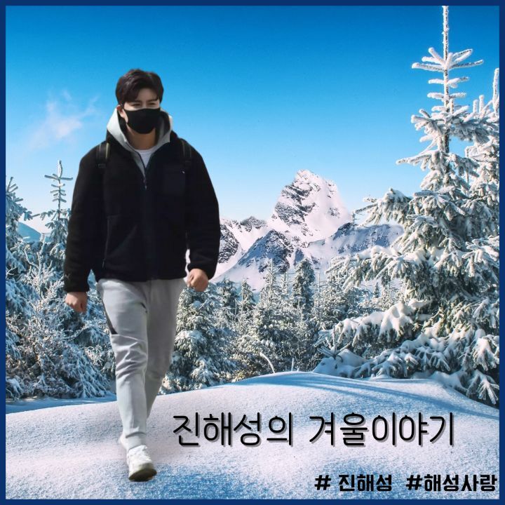 Latest photo of Jin Haesung