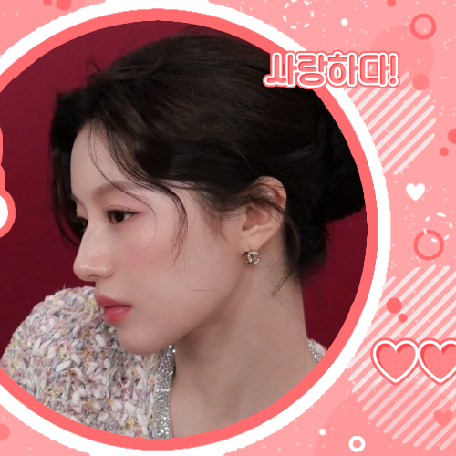 Recent activity shot of Go Younjung
