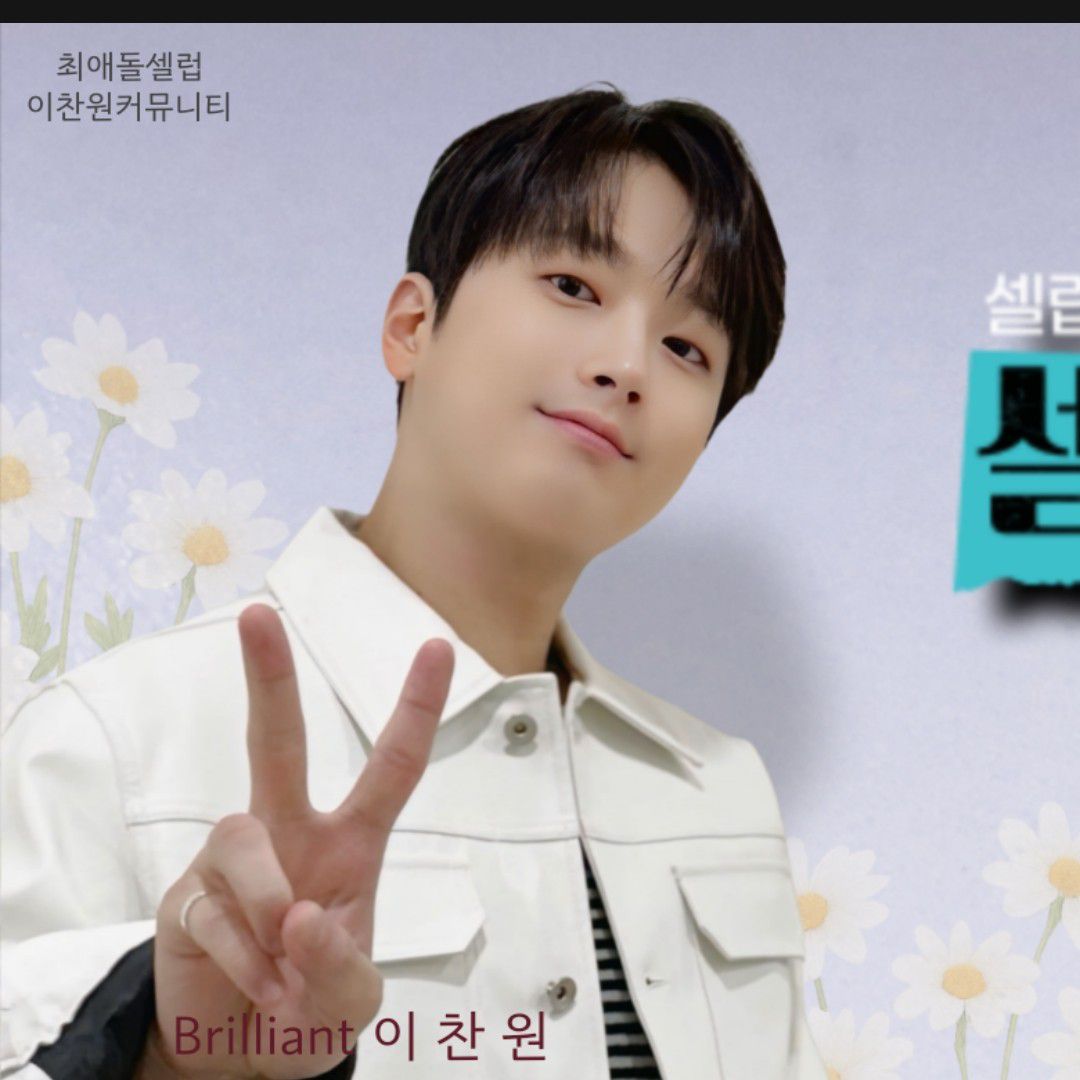 Momen yang diabadikan oleh penggemar Lee Chanwon