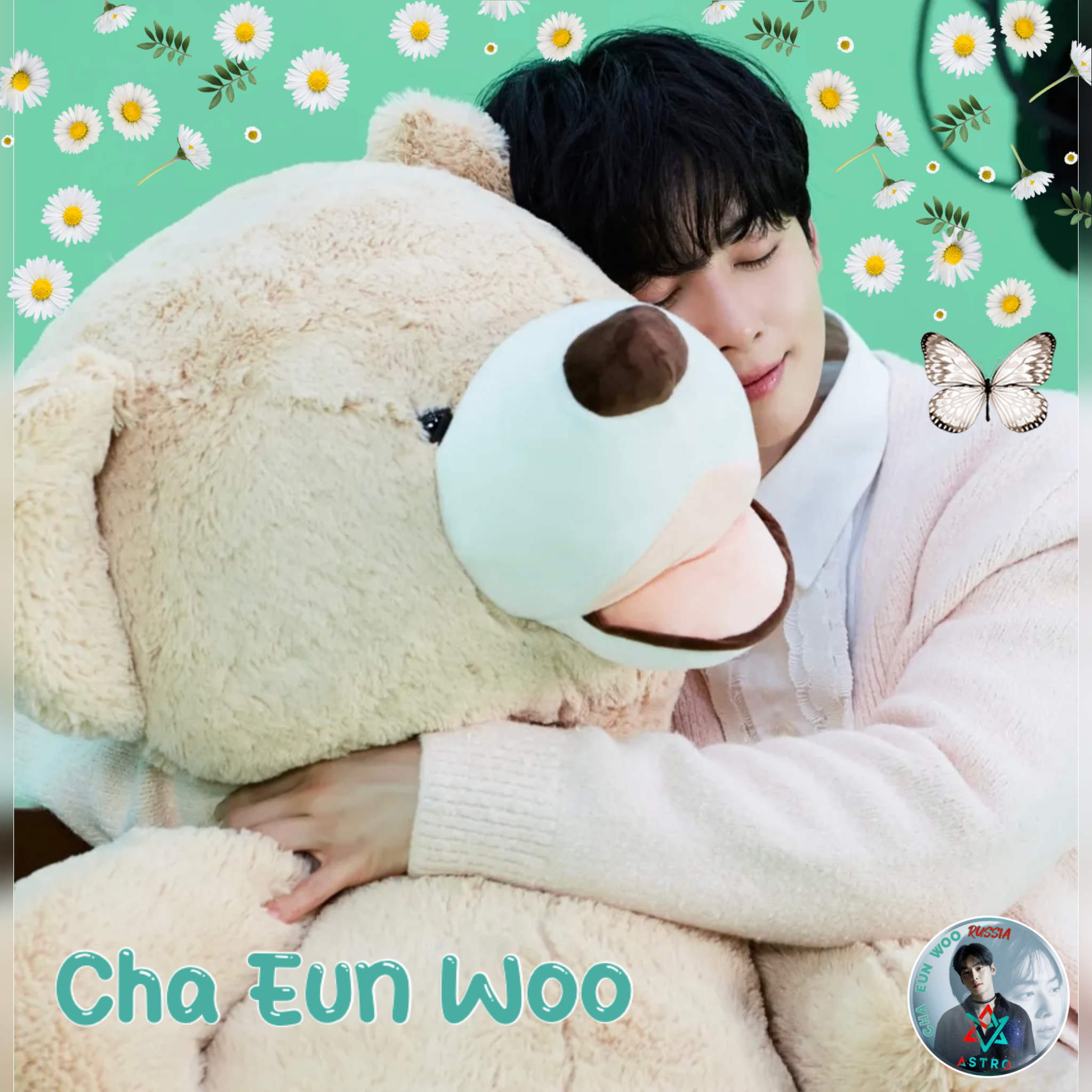 Recent activity shot of Cha Eunwoo