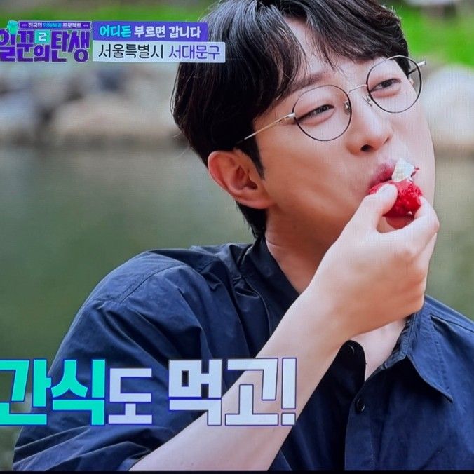 Recent activity shot of An Sunghoon