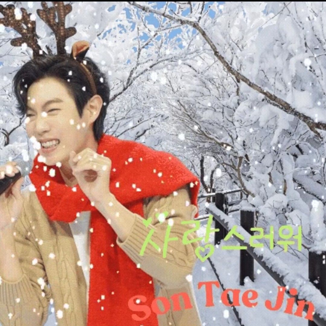 A moment captured by a fan of Son Taejin