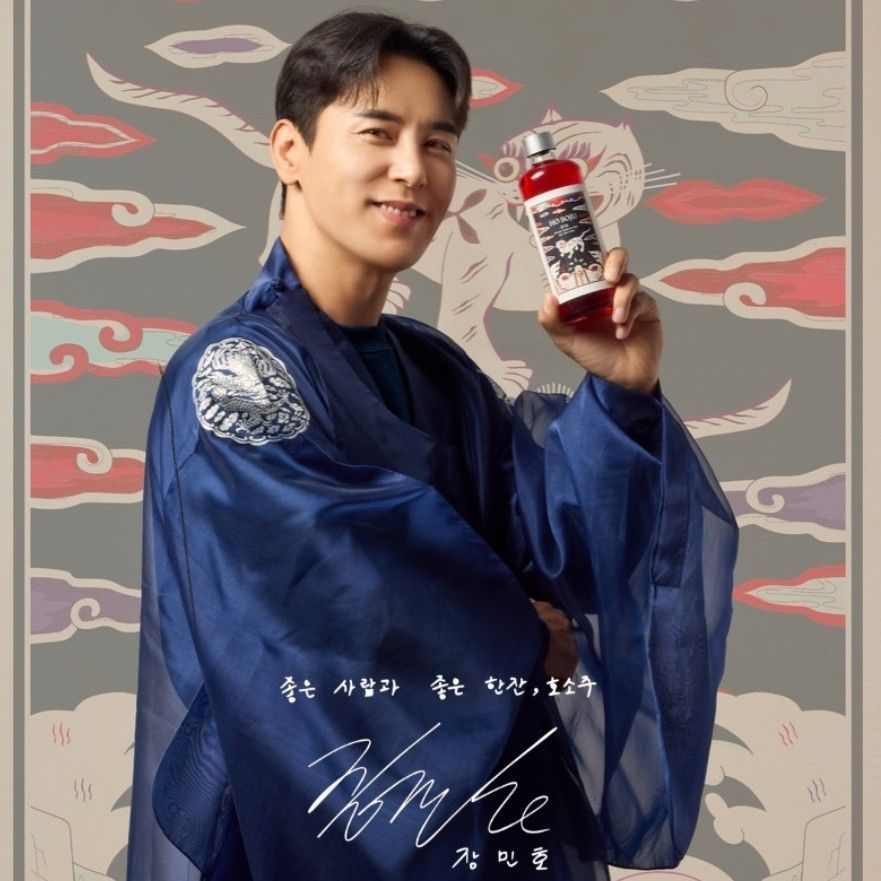 Cuplikan di balik layar dari Jang Minho