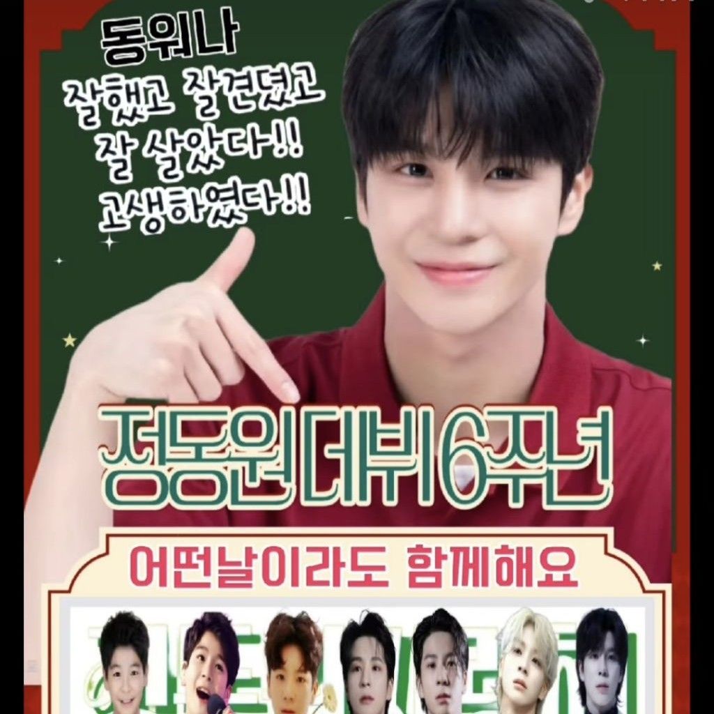 郑东元的幕后花絮