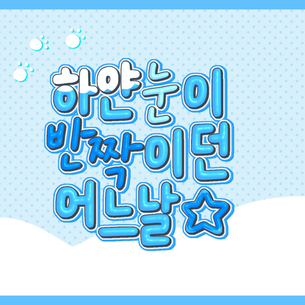 Latest photo of Go Younjung