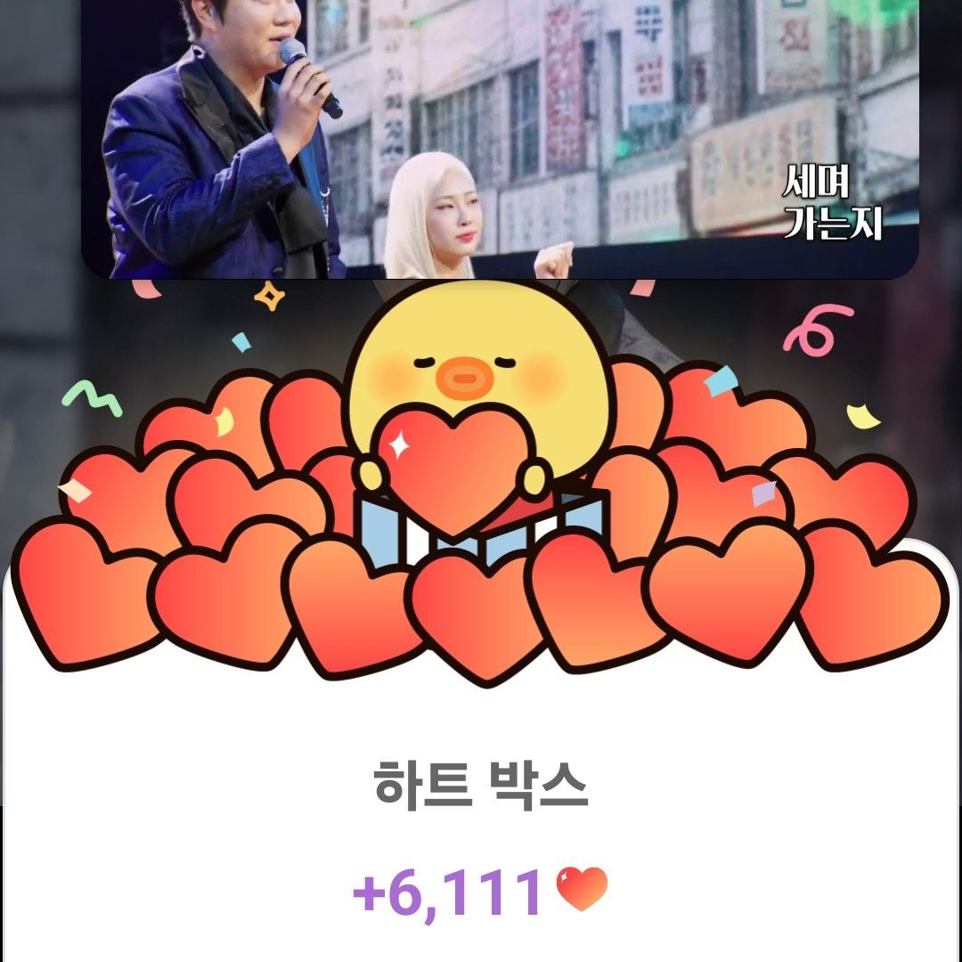 A moment captured by a fan of Jin Haesung