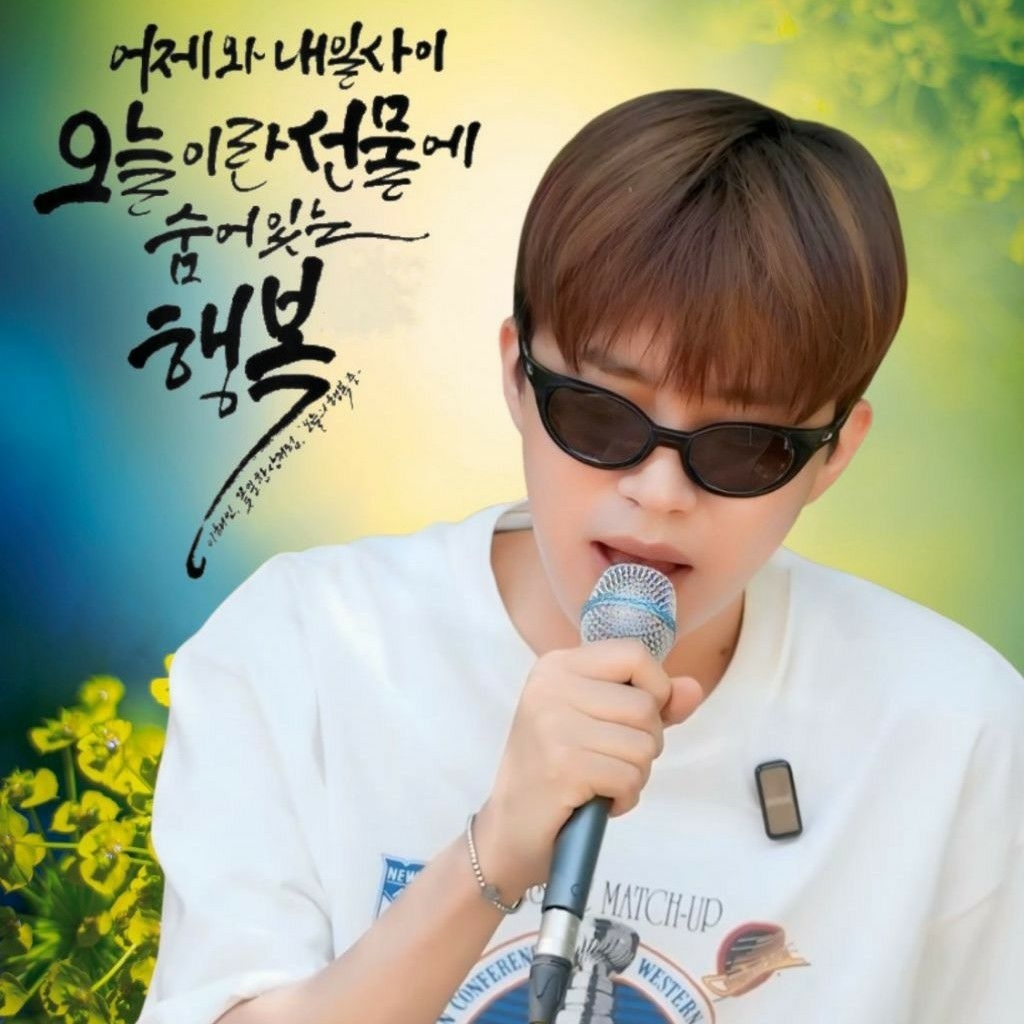 Foto terbaru dari Lim Youngwoong