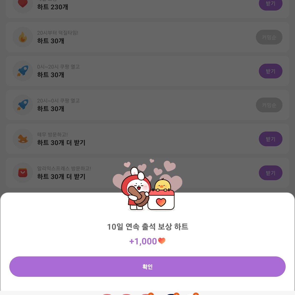 Latest photo of Min Soohyun