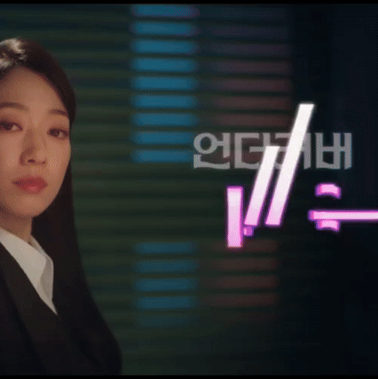 A moment captured by a fan of Park Shinhye