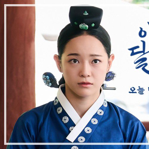 Recent activity shot of Kim Sejeong