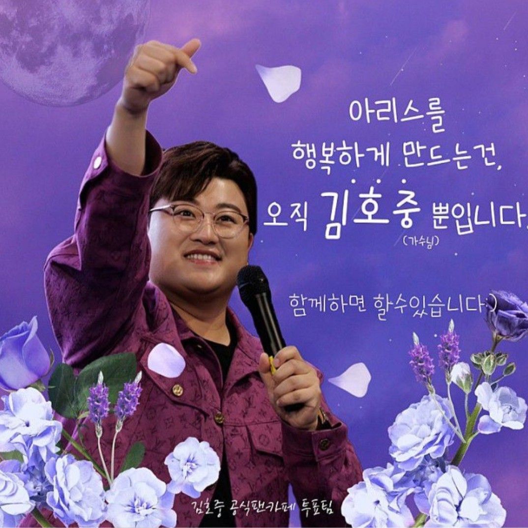 Cuplikan di balik layar dari Kim Hojoong