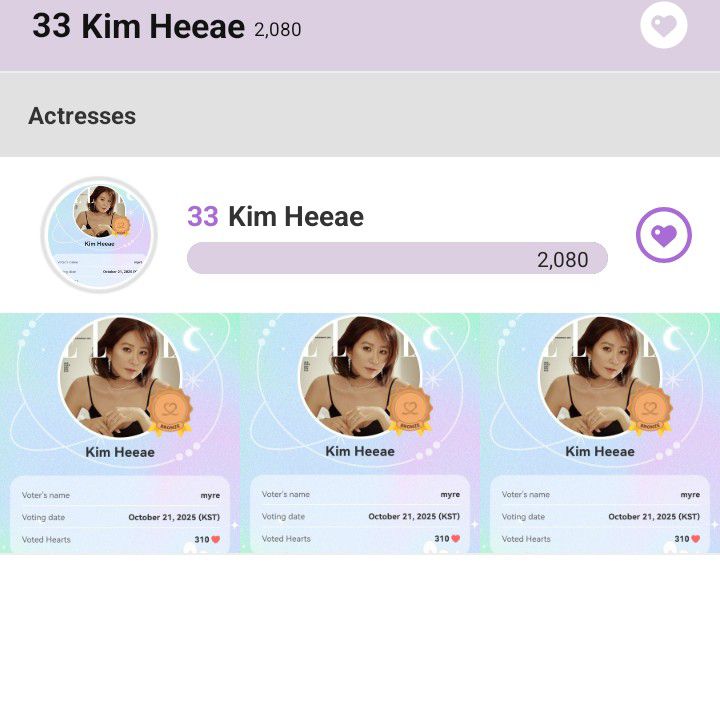 Recent activity shot of Kim Heeae