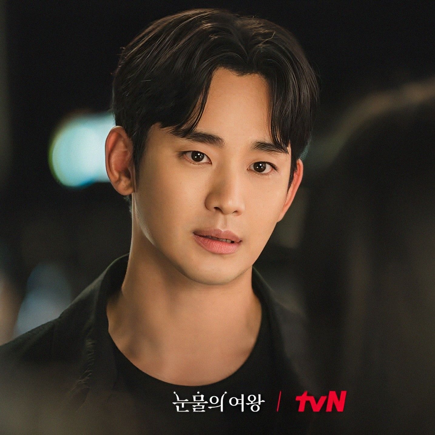 Recent activity shot of Kim Soohyun