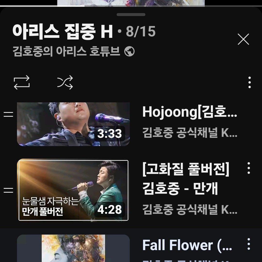 金浩中的最新照片