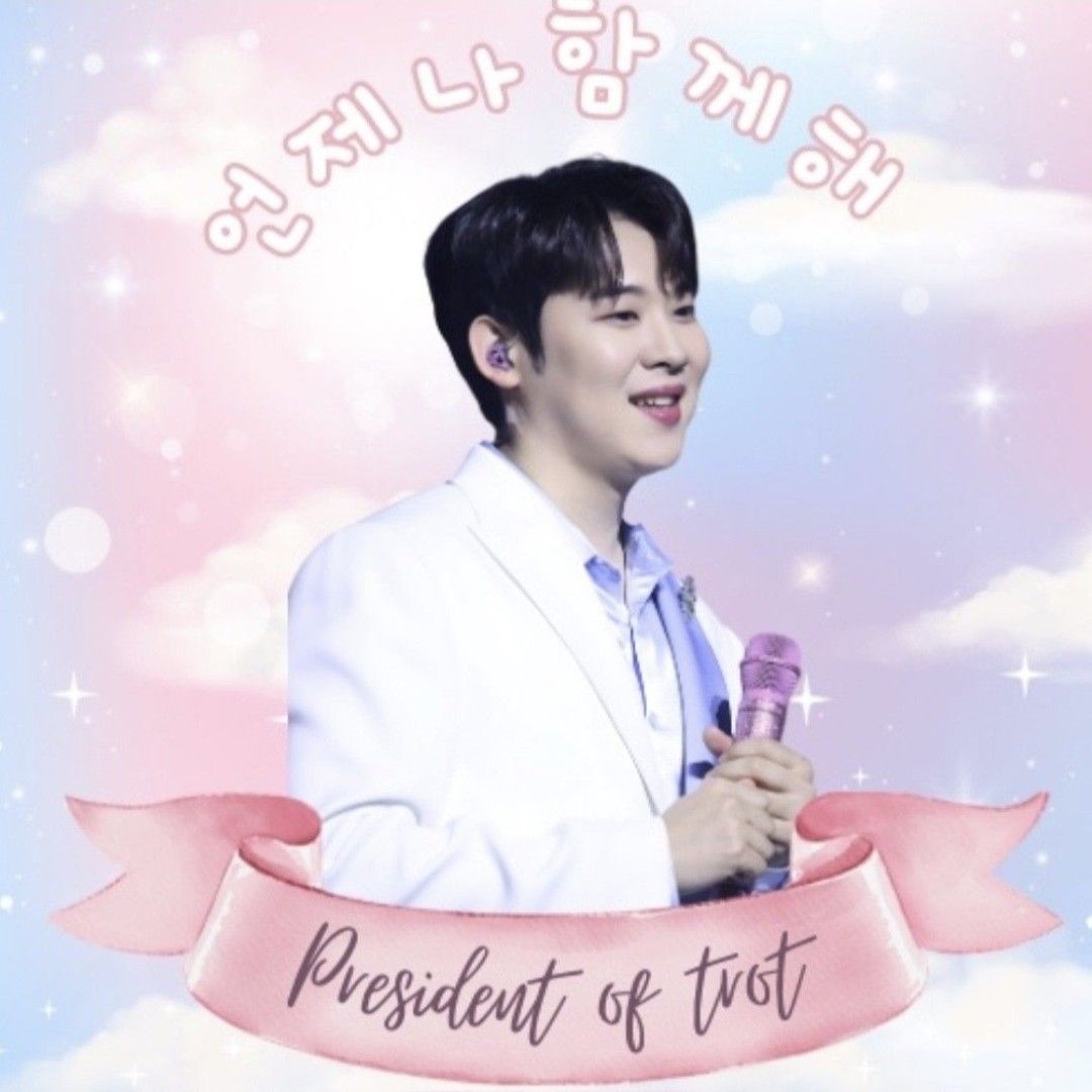 A moment captured by a fan of Jinuk