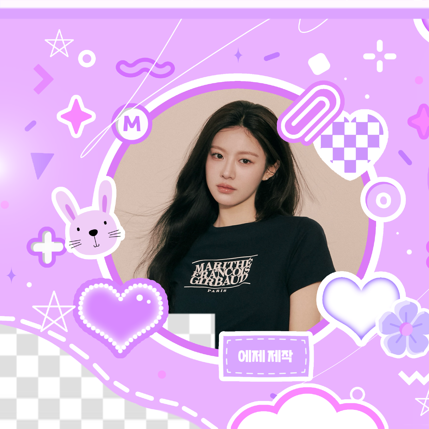 Recent activity shot of Go Younjung