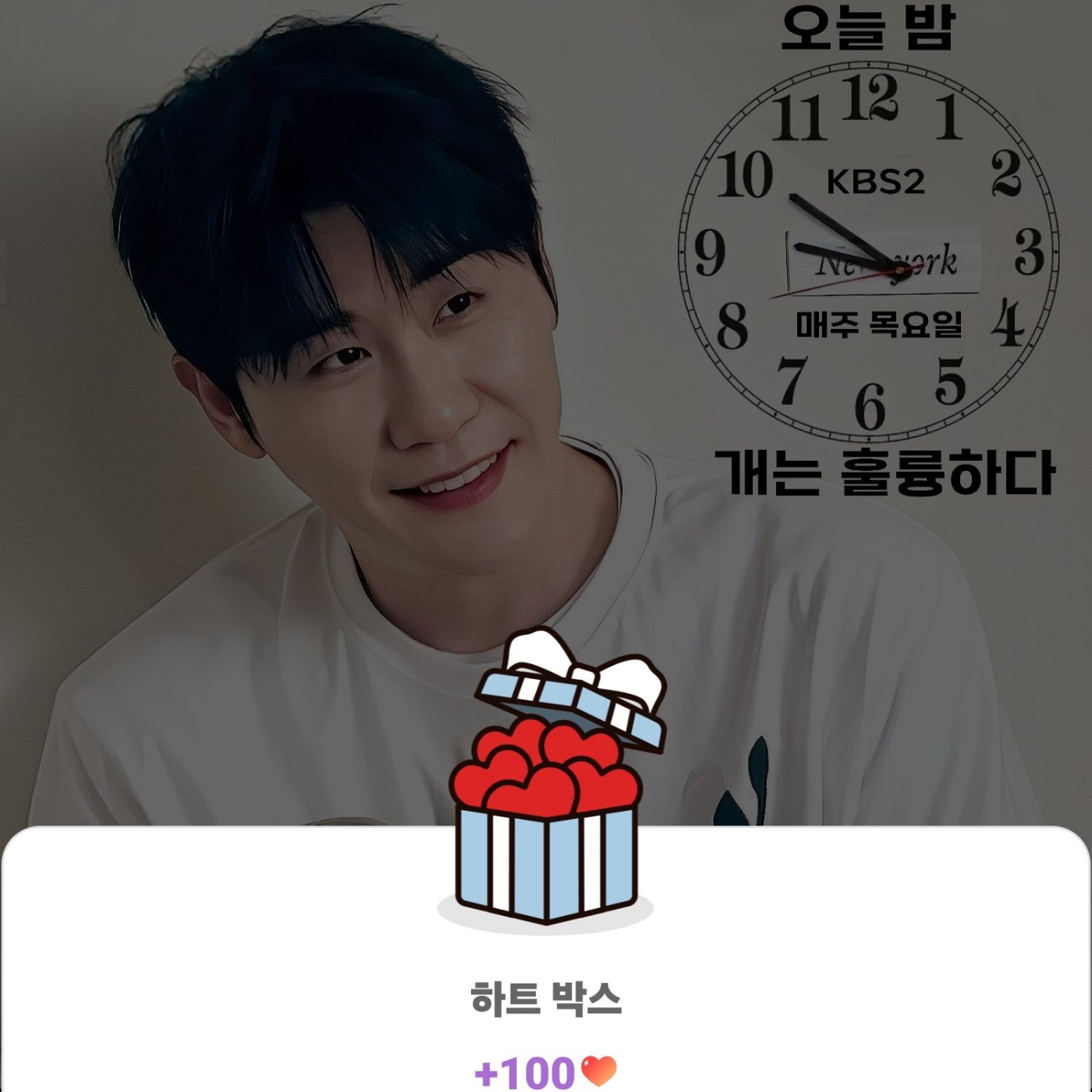 영탁 최근 활동샷