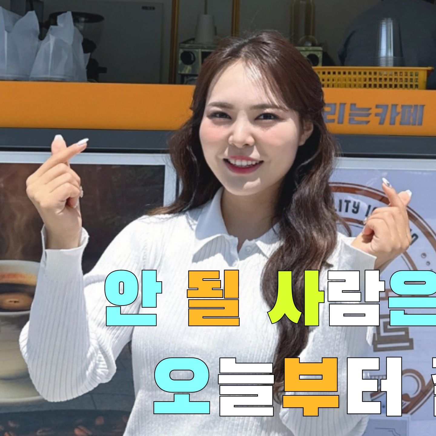 Recent activity shot of Miss Kim