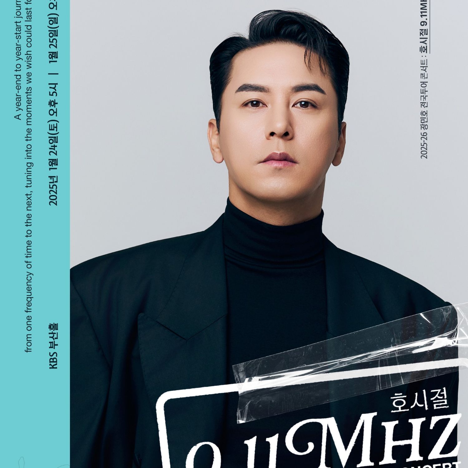 張民好的近期活動照