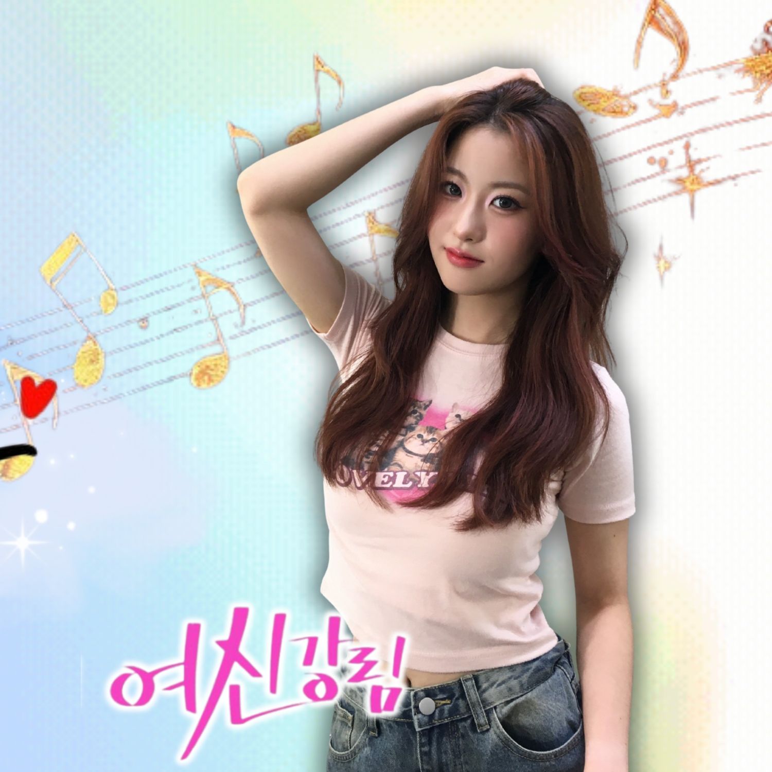 A moment captured by a fan of Oh Yujin