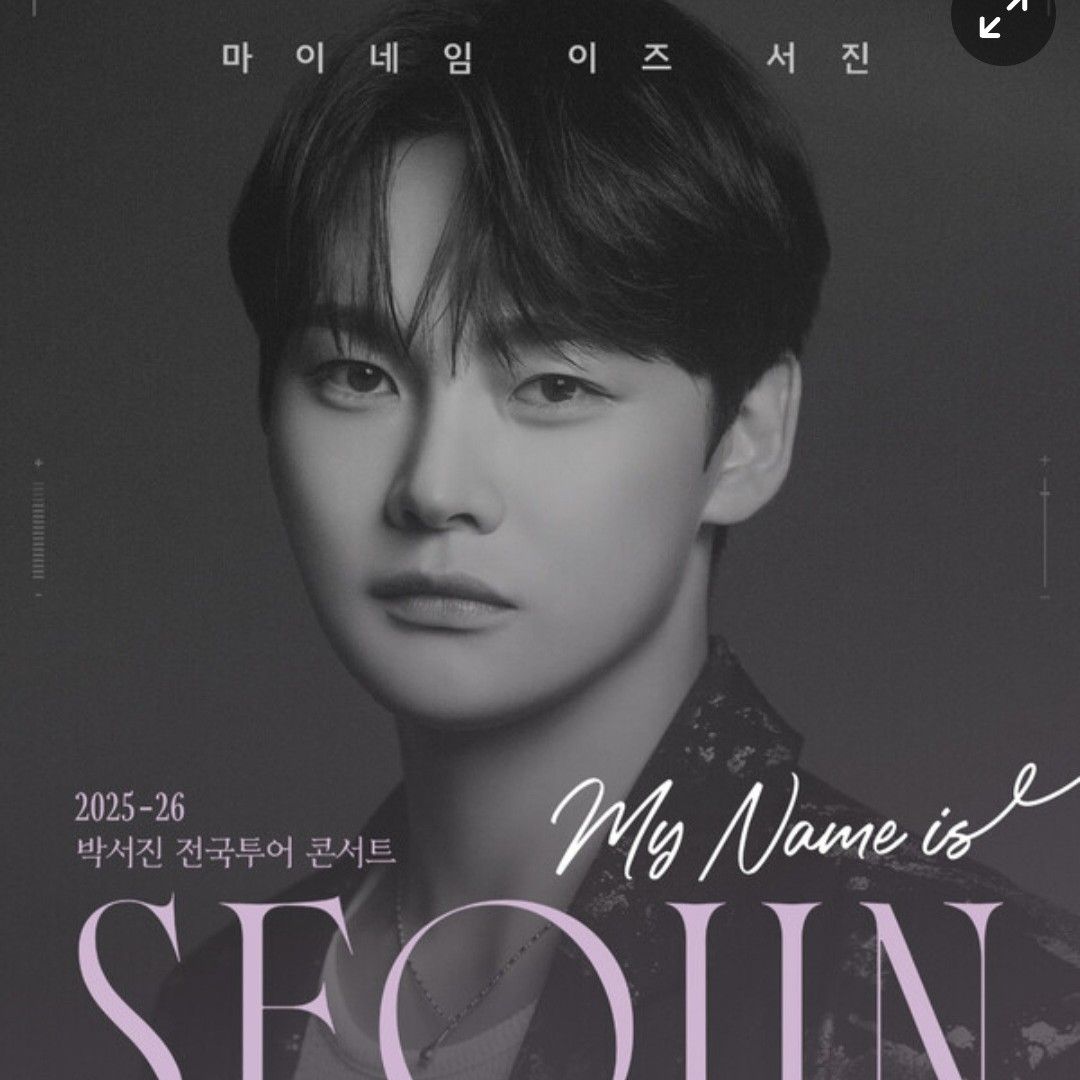 粉丝拍下的朴瑞镇瞬间