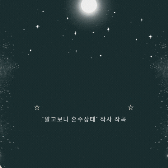 Recent activity shot of Jung Seojoo