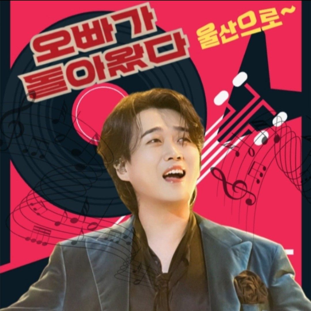 Latest photo of Hwang Youngwoong