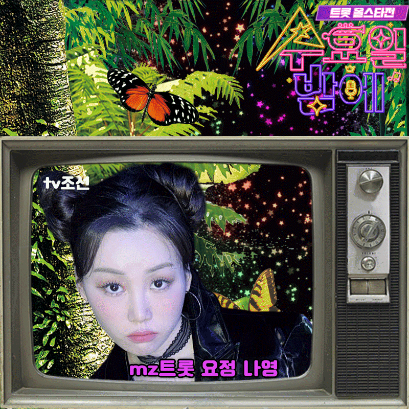 Behind-the-scenes cut of Na Young