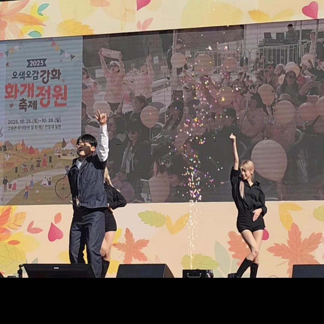 Recent activity shot of Seong Ri