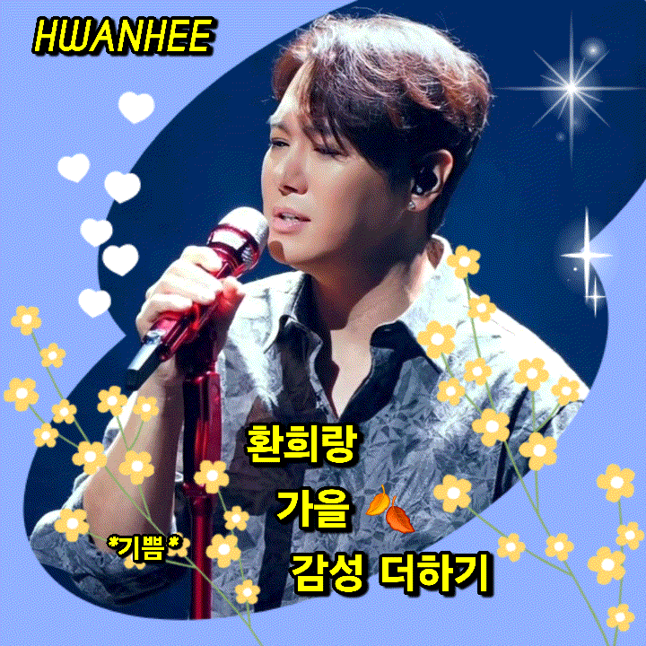 A moment captured by a fan of Hwanhee