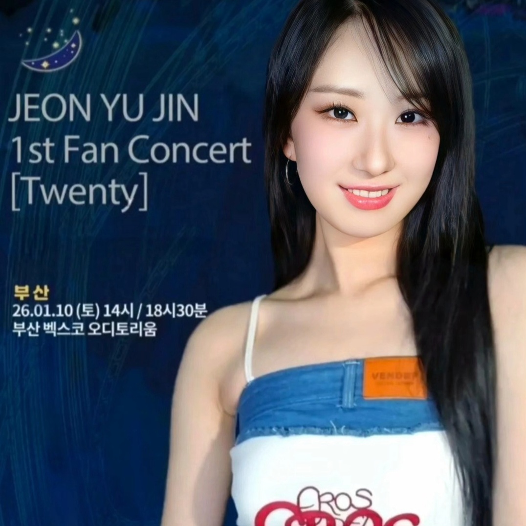 チョン・ユジンの最新写真