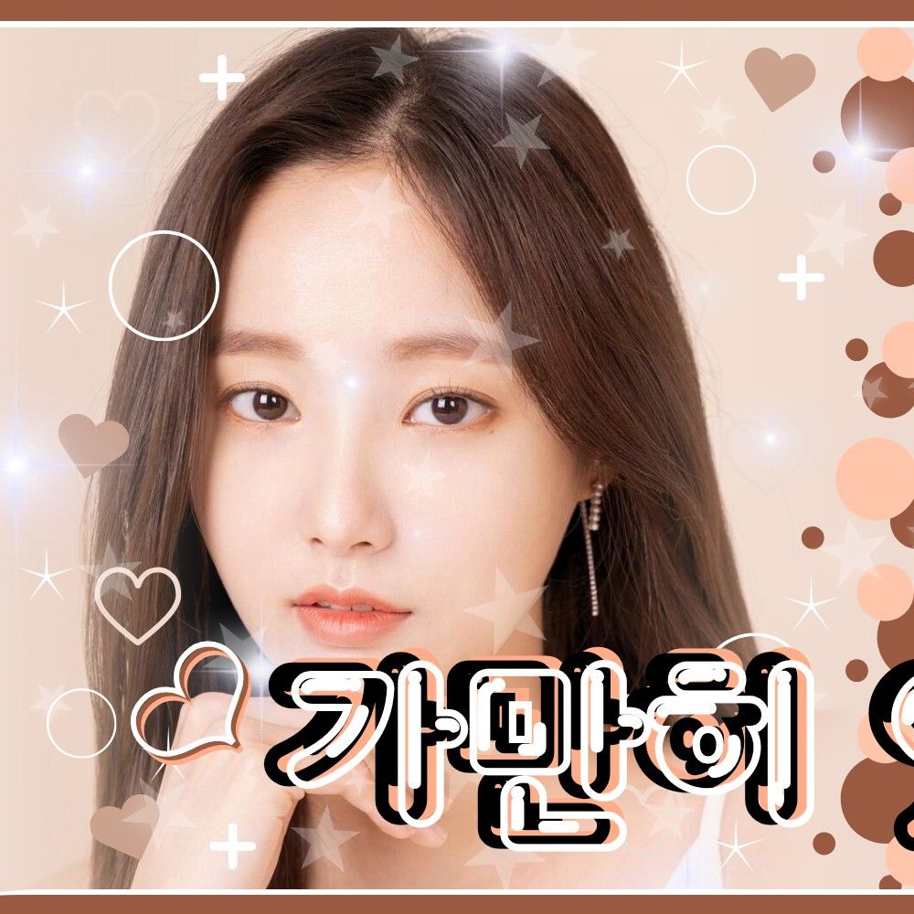 Recent activity shot of Yeonwoo