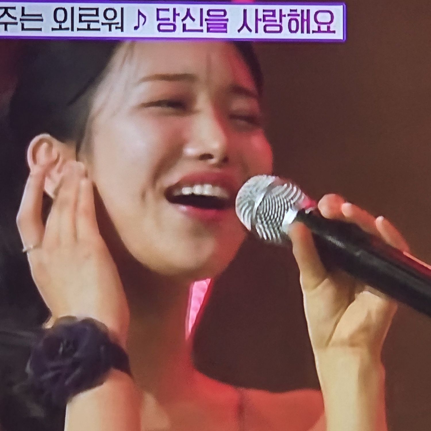 Recent activity shot of Kim Soyeon (2004)