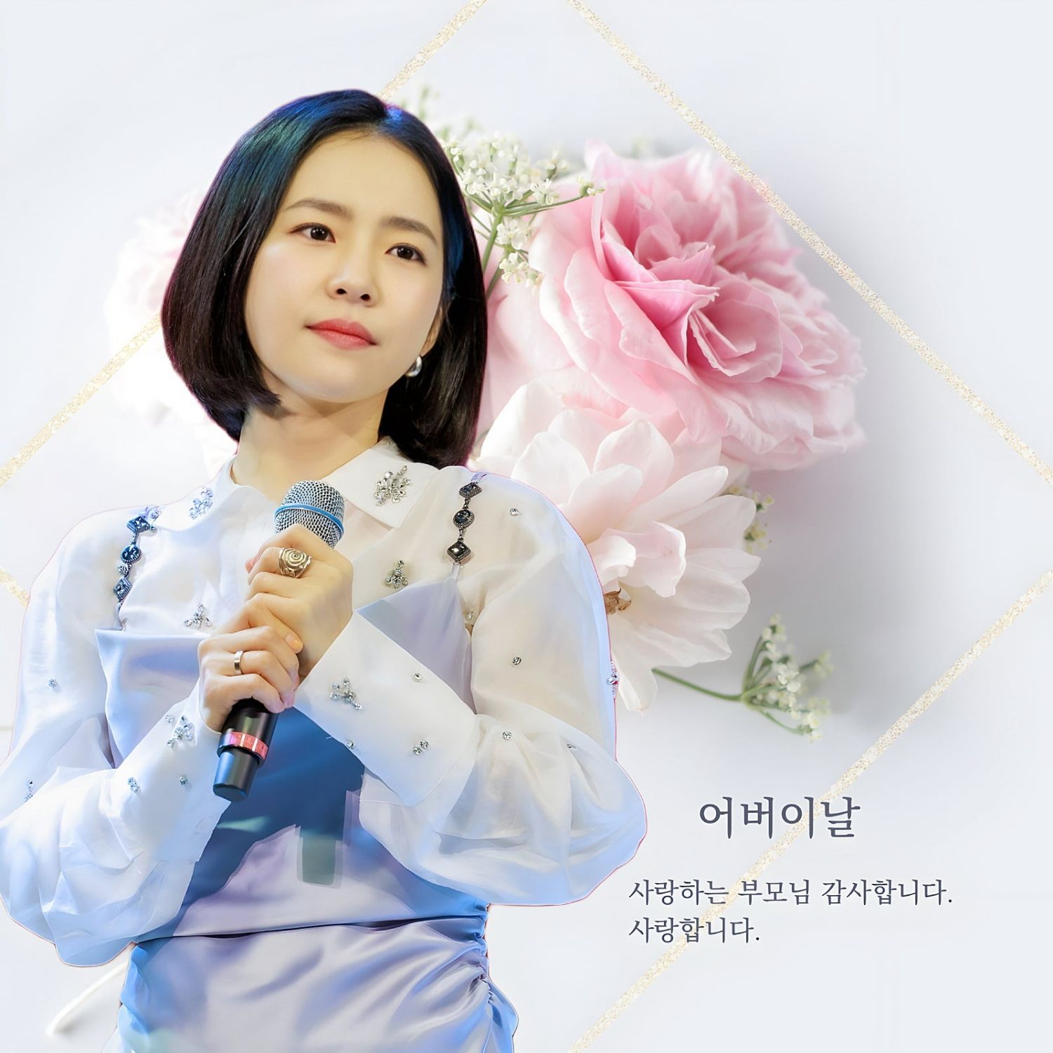 洪子的幕后花絮