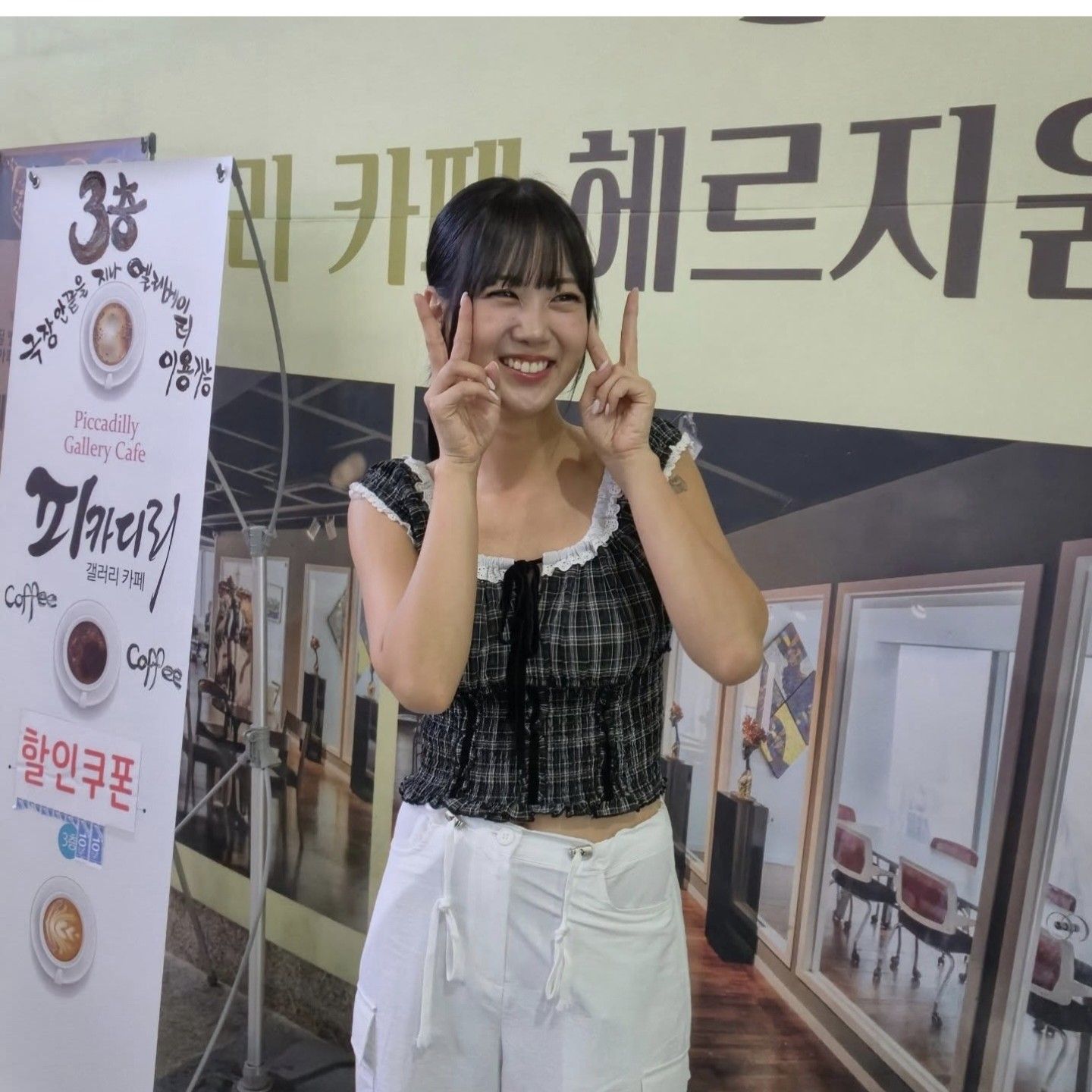 Latest photo of Kang Hyeyeon