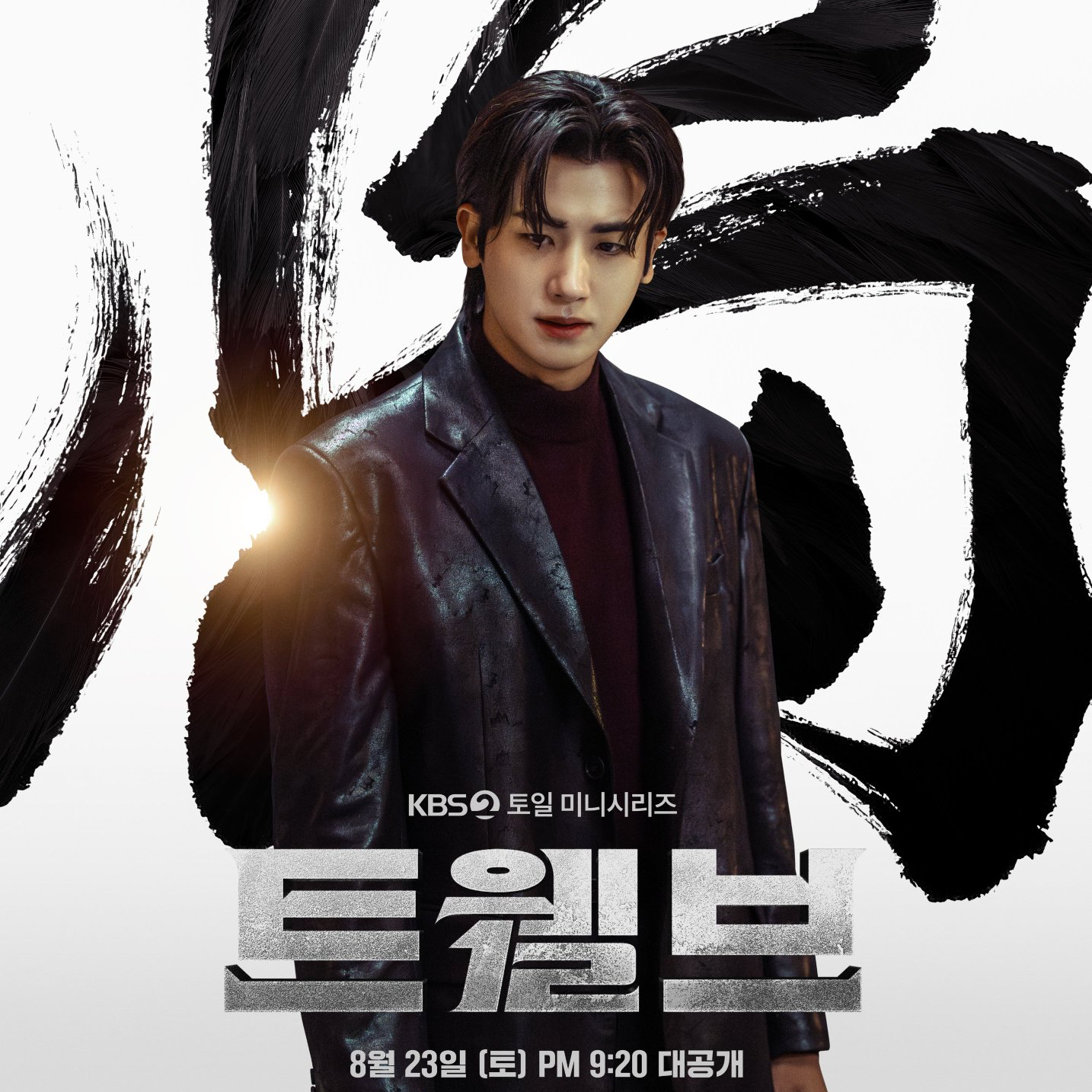 Latest photo of Park Hyungsik