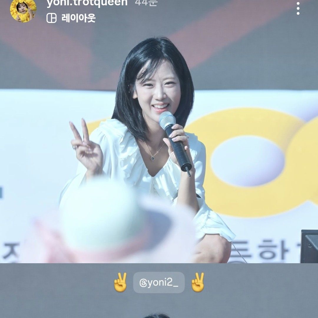 Recent activity shot of Kang Hyeyeon