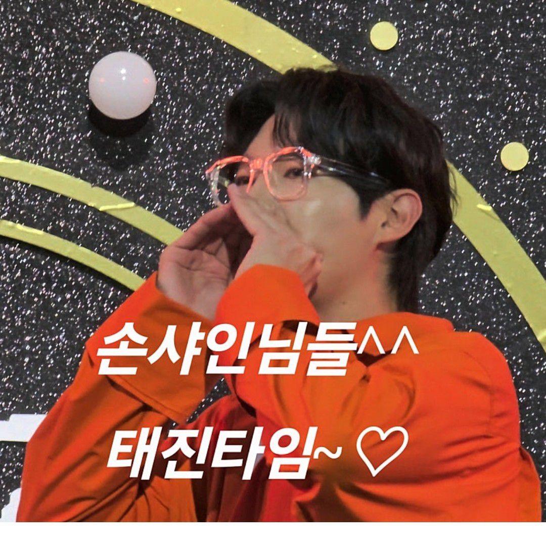 A moment captured by a fan of Son Taejin
