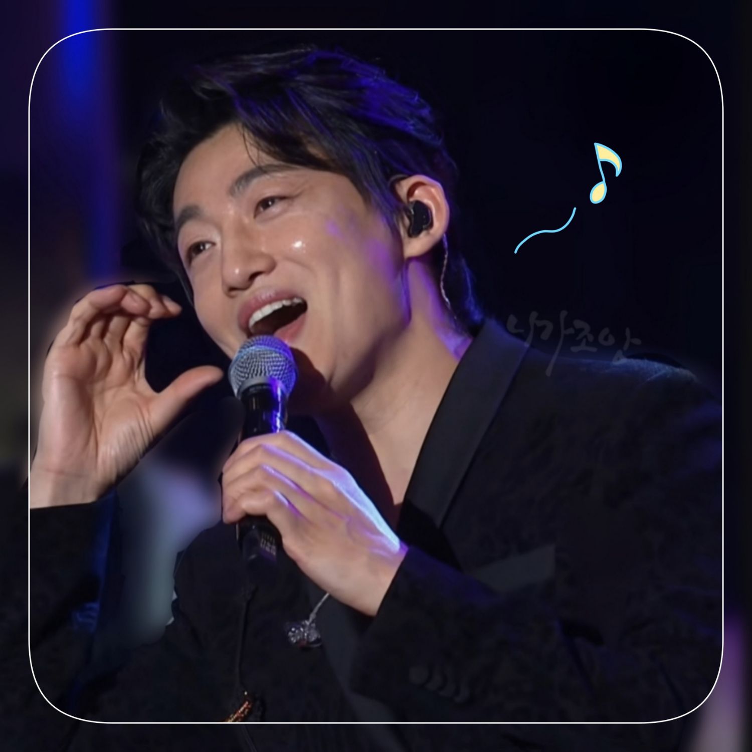 A moment captured by a fan of Shin Seungtae