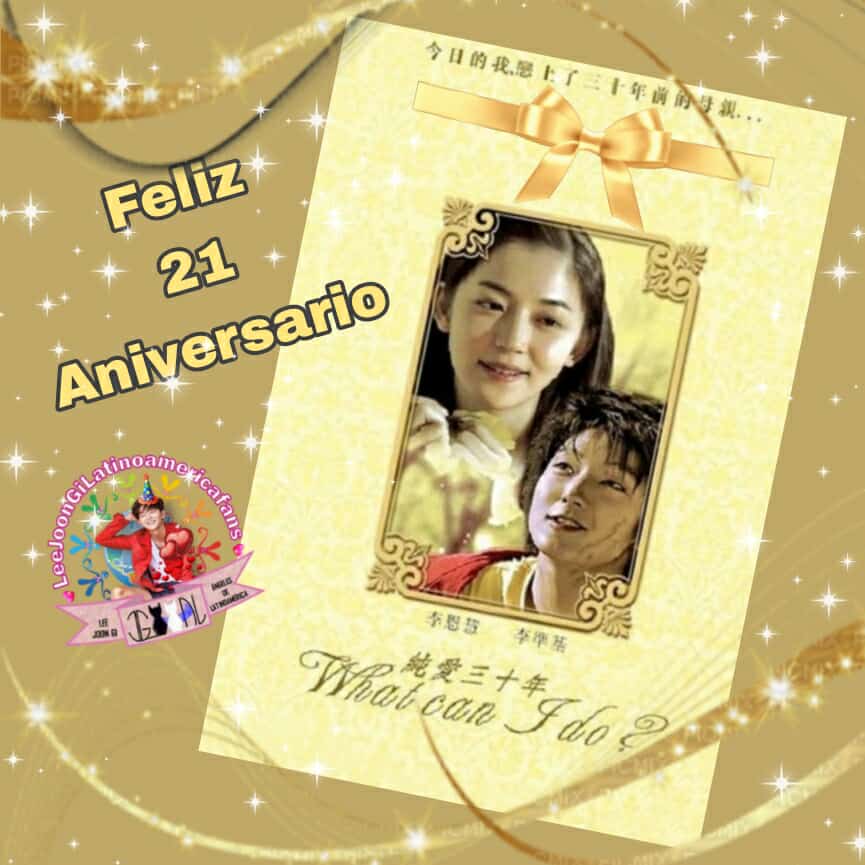 イ・ジュンギの最新写真