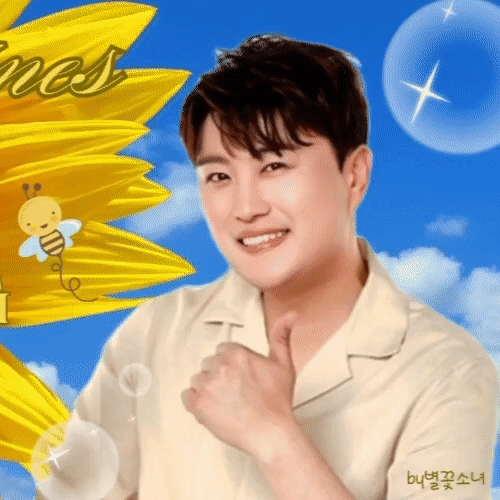 Recent activity shot of Kim Hojoong