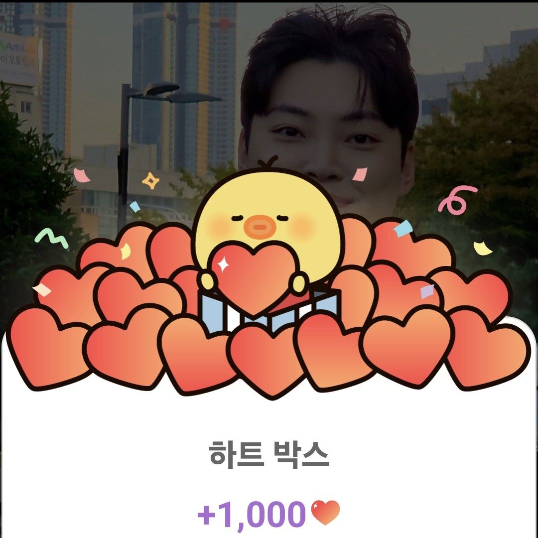 A moment captured by a fan of Kim Kyungmin