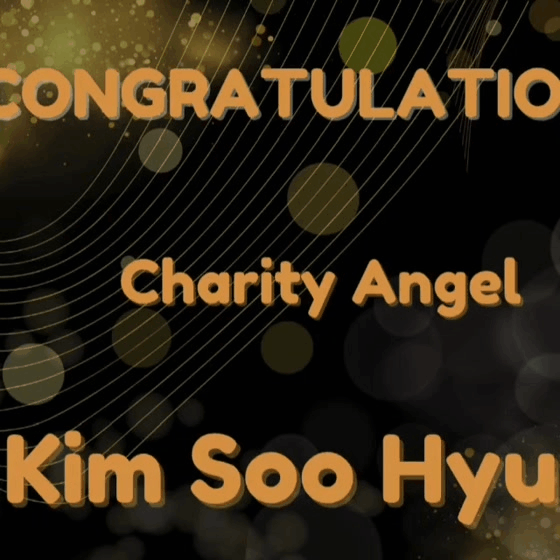 Recent activity shot of Kim Soohyun