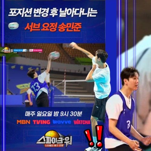 Song Minjun的幕後花絮