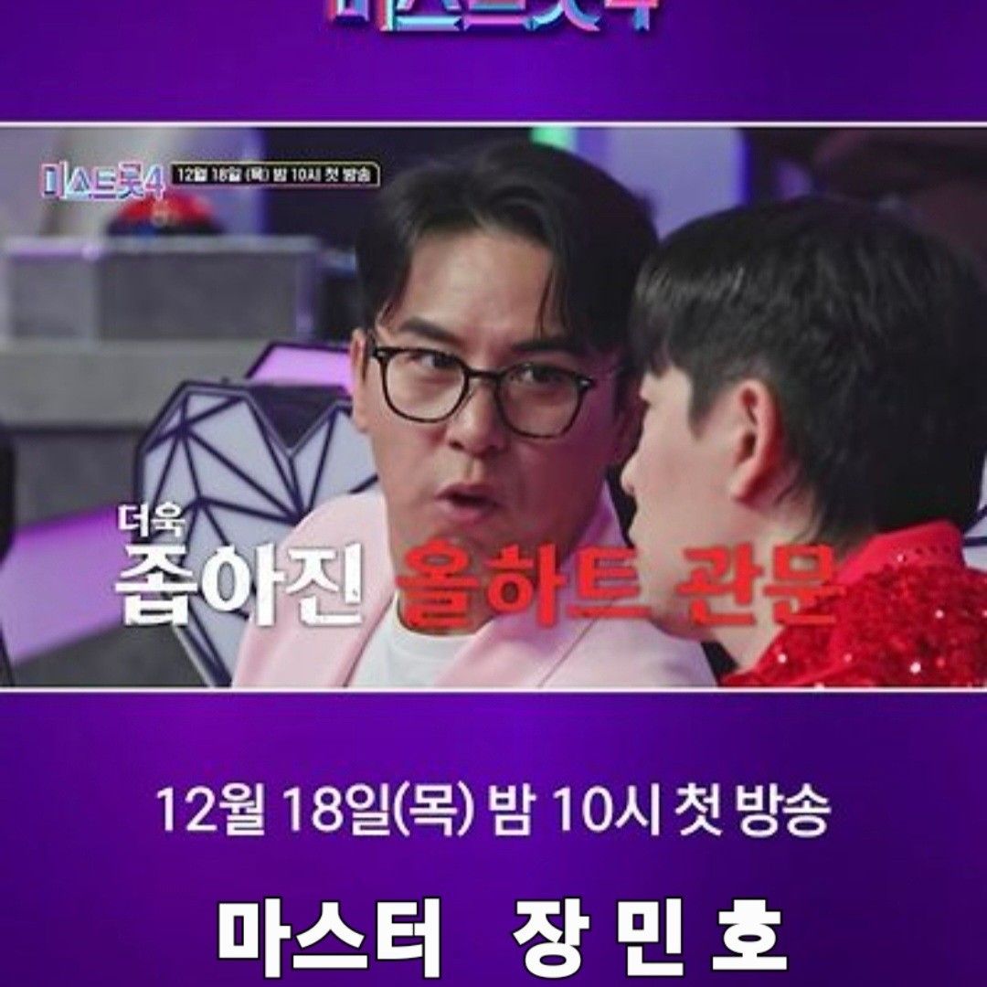 粉絲拍下的張民好瞬間