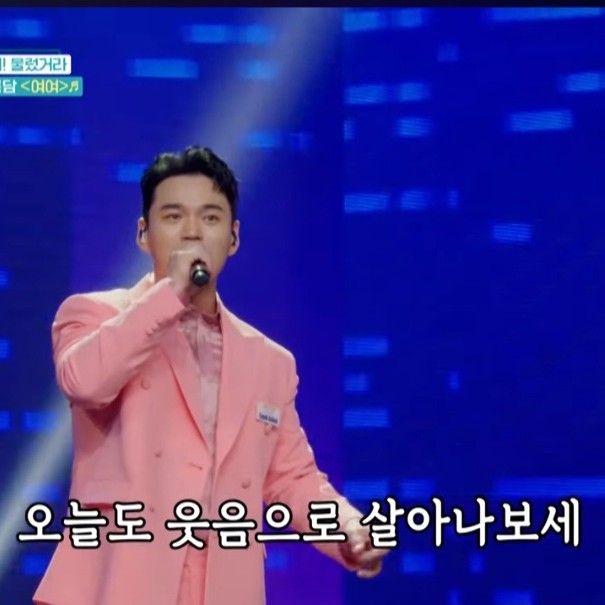 Behind-the-scenes cut of Lee Jung