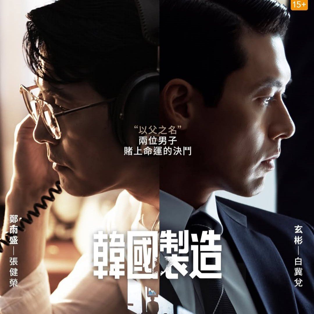 玄彬的最新照片