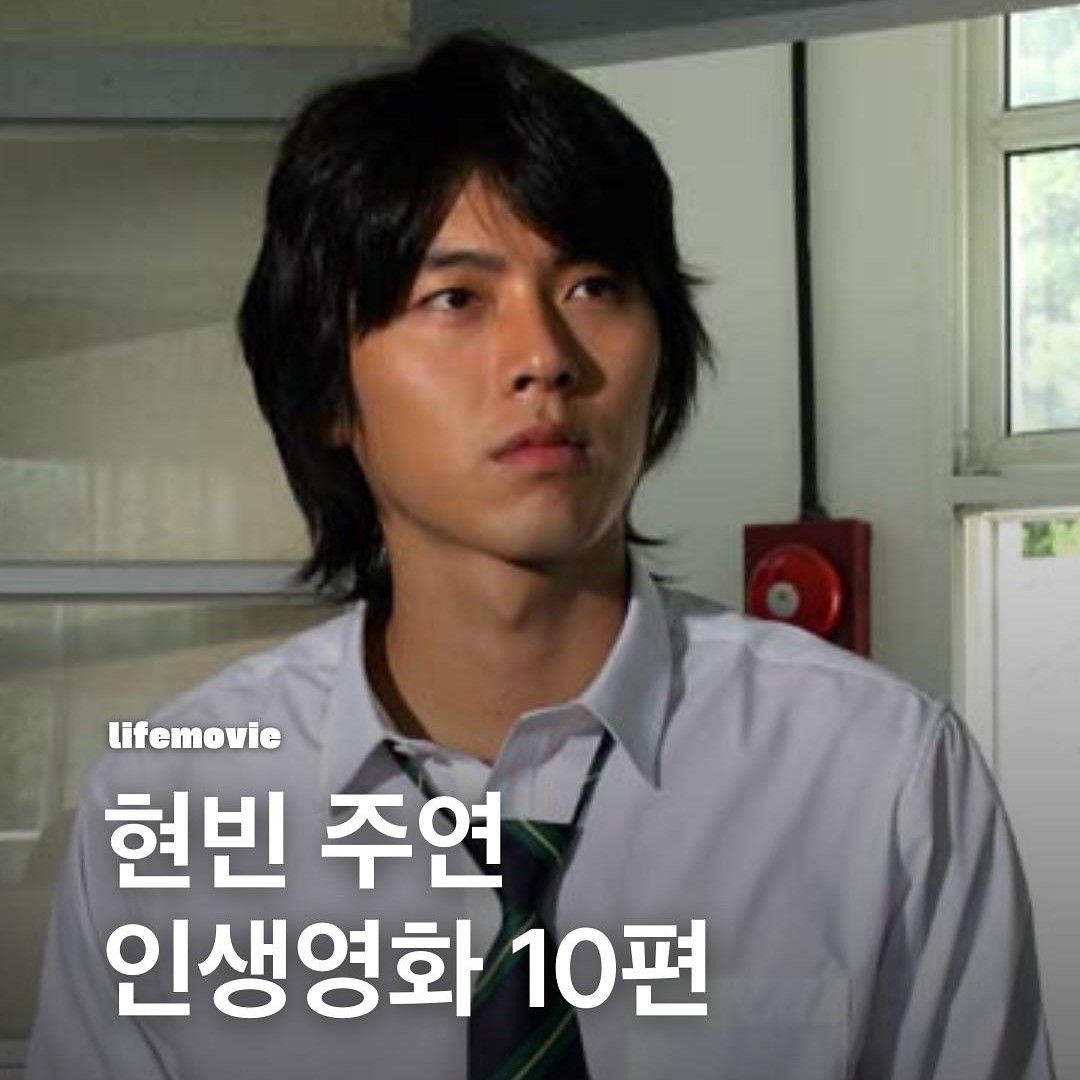 玄彬的近期活動照