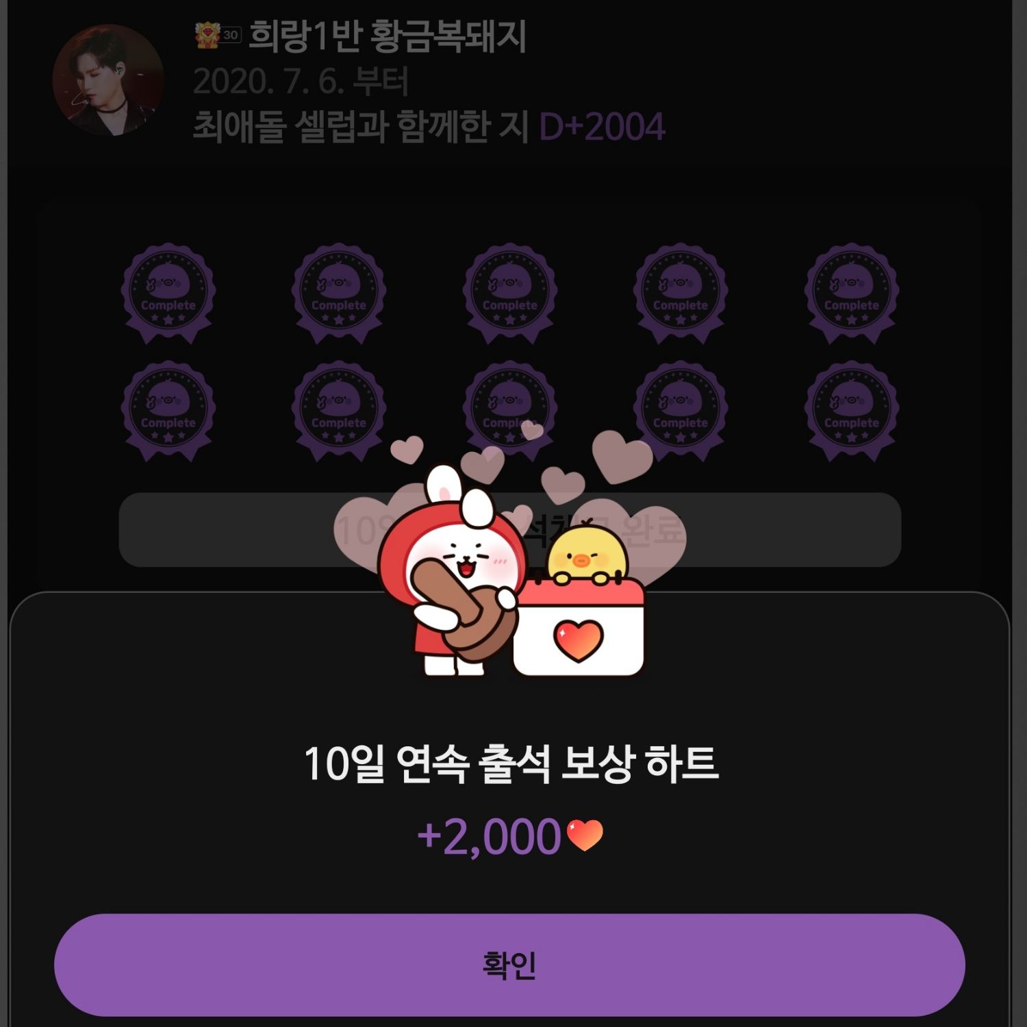 粉絲拍下的金熙栽瞬間