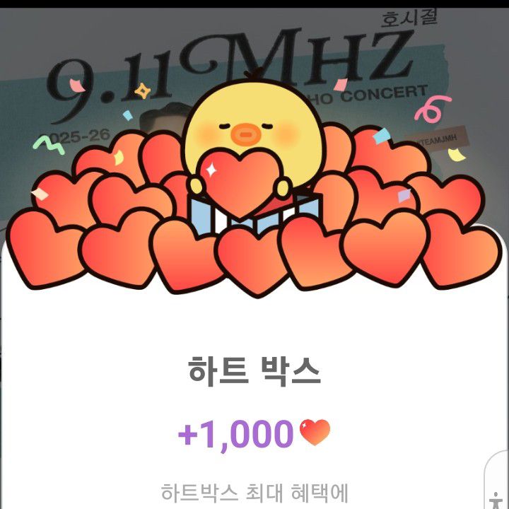 张民好的近期活动照